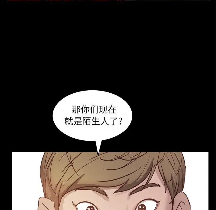 漫画《一次成瘾》第10话第55张图