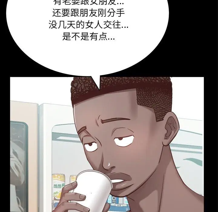 漫画《一次成瘾》第10话第70张图