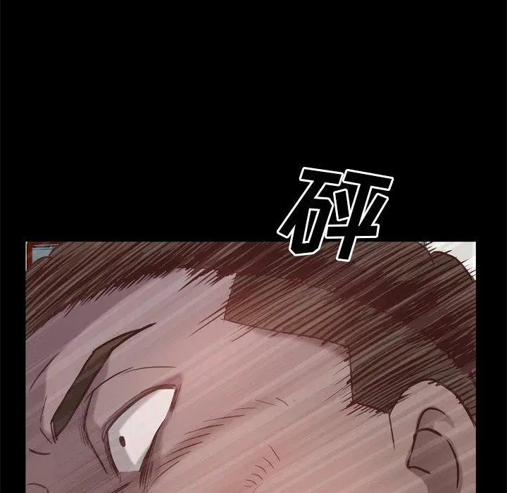 漫画《一次成瘾》第10话第72张图