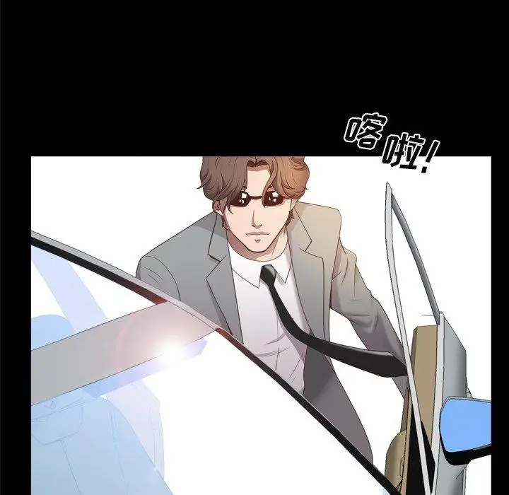 漫画《一次成瘾》第10话第98张图