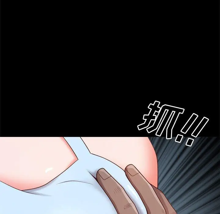 漫画《一次成瘾》第11话第113张图