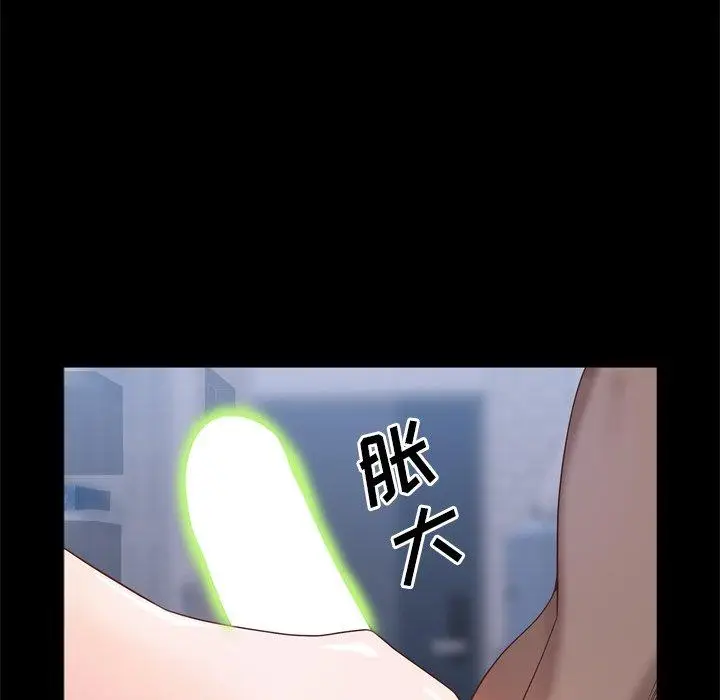 漫画《一次成瘾》第11话第136张图