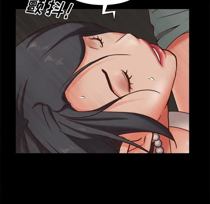 漫画《一次成瘾》第11话第21张图