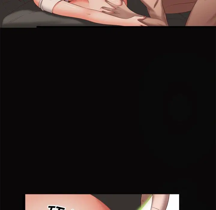 漫画《一次成瘾》第11话第23张图