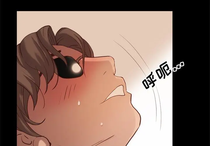 漫画《一次成瘾》第11话第4张图