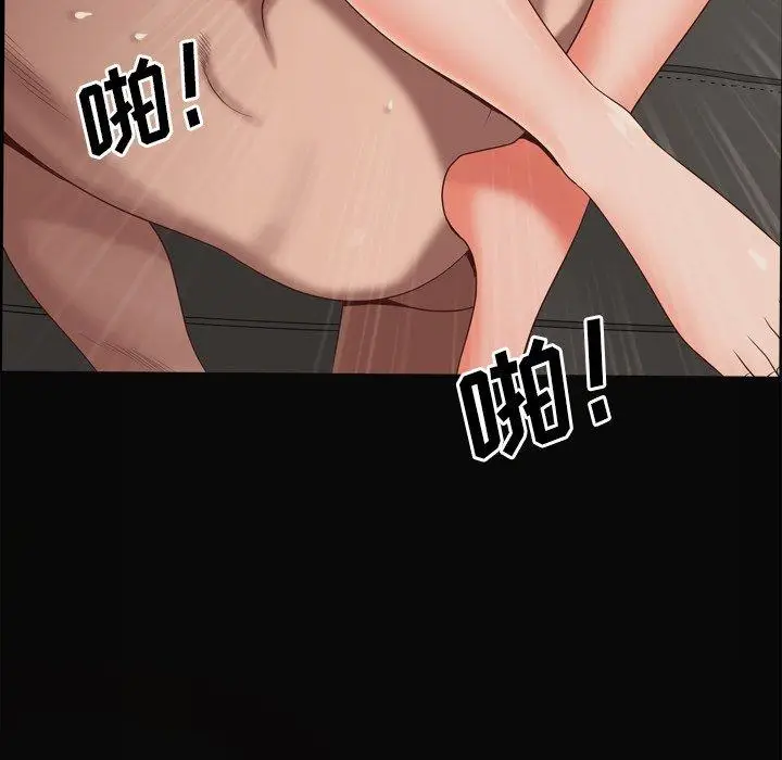 漫画《一次成瘾》第11话第42张图