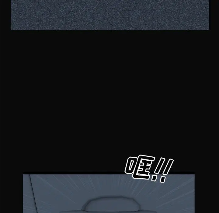 漫画《一次成瘾》第11话第45张图