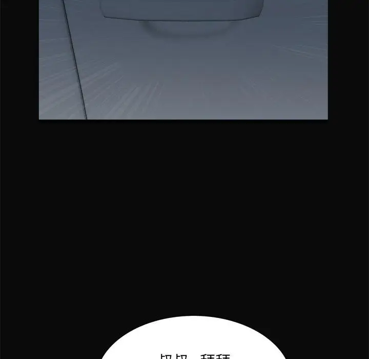 漫画《一次成瘾》第11话第46张图