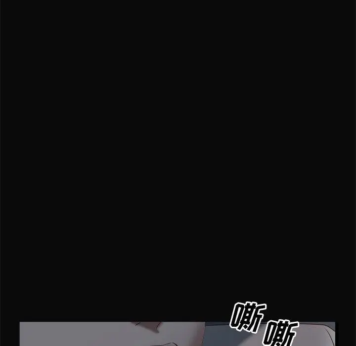漫画《一次成瘾》第11话第50张图