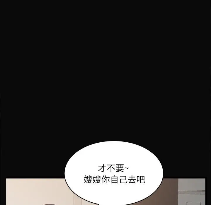 漫画《一次成瘾》第11话第65张图