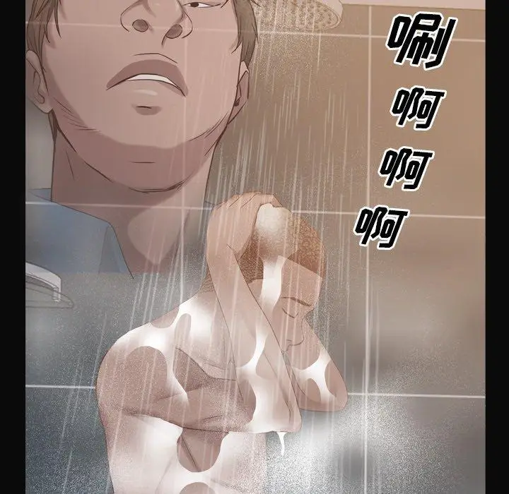 漫画《一次成瘾》第11话第79张图