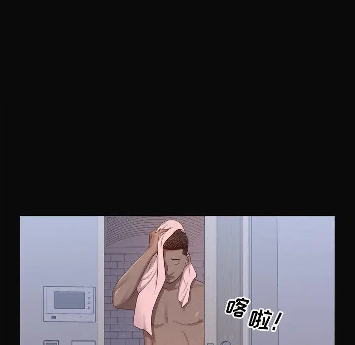 漫画《一次成瘾》第11话第84张图