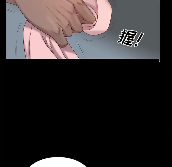 漫画《一次成瘾》第11话第96张图