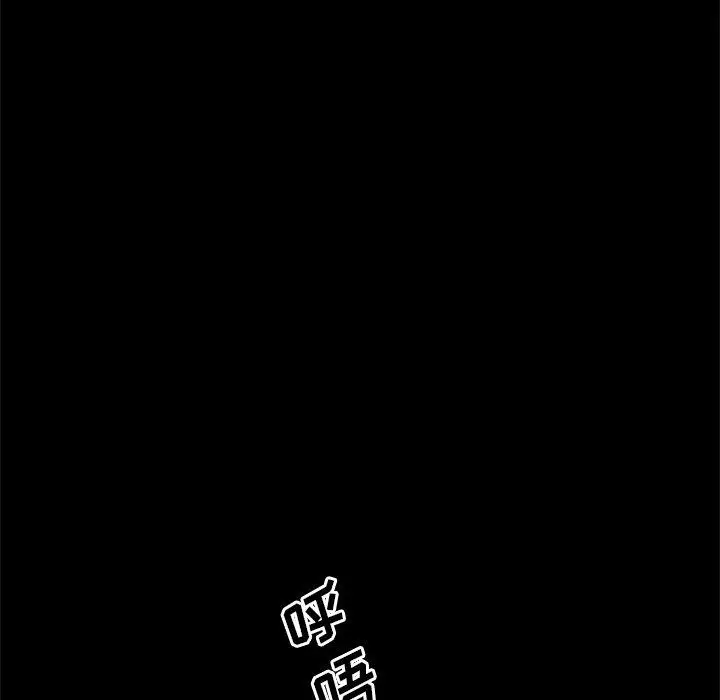 漫画《一次成瘾》第12话第101张图