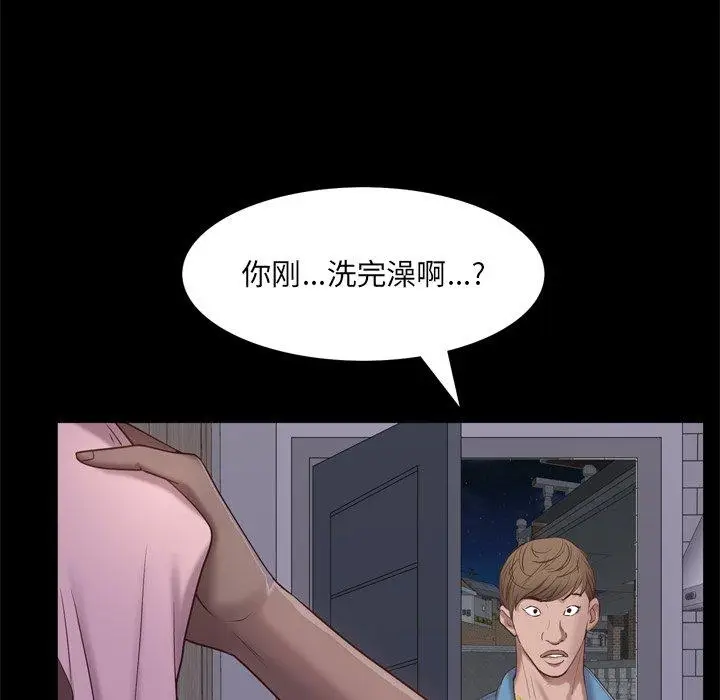 漫画《一次成瘾》第12话第115张图