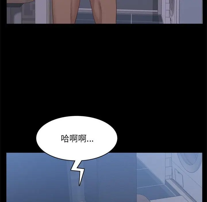 漫画《一次成瘾》第12话第124张图