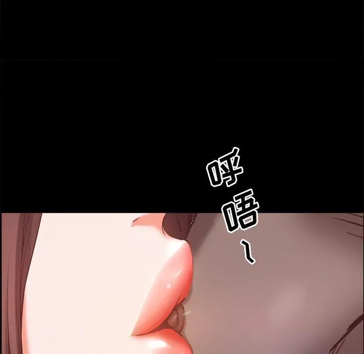 漫画《一次成瘾》第12话第13张图