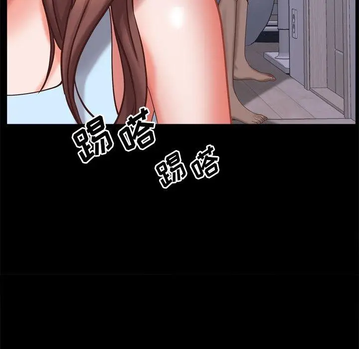 漫画《一次成瘾》第12话第144张图