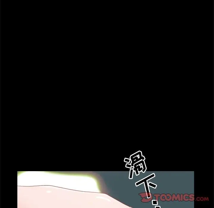 漫画《一次成瘾》第12话第18张图