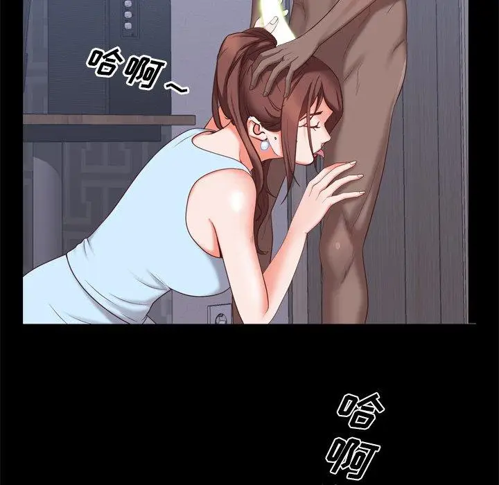 漫画《一次成瘾》第12话第41张图