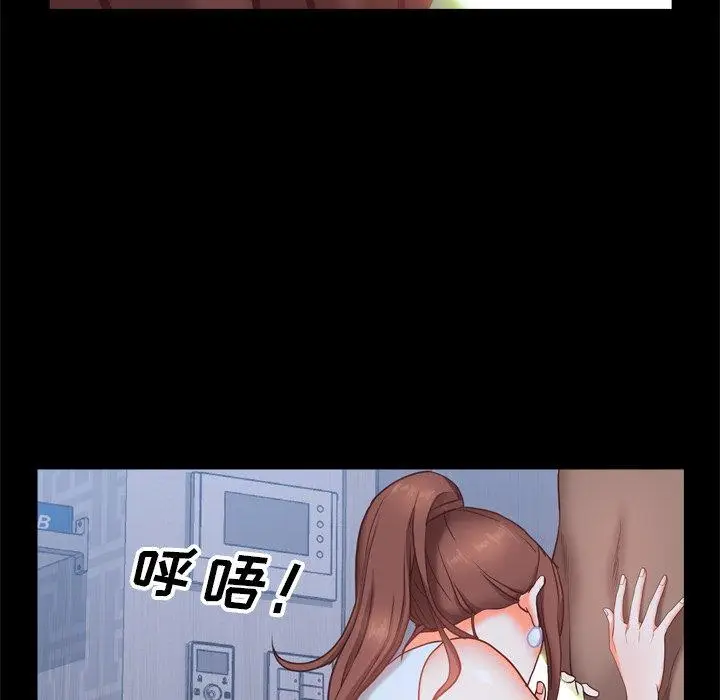漫画《一次成瘾》第12话第61张图
