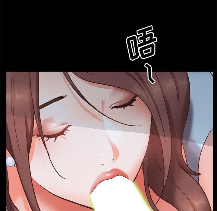 漫画《一次成瘾》第12话第70张图