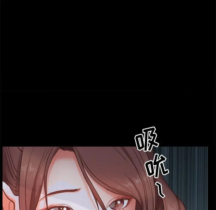 漫画《一次成瘾》第12话第75张图