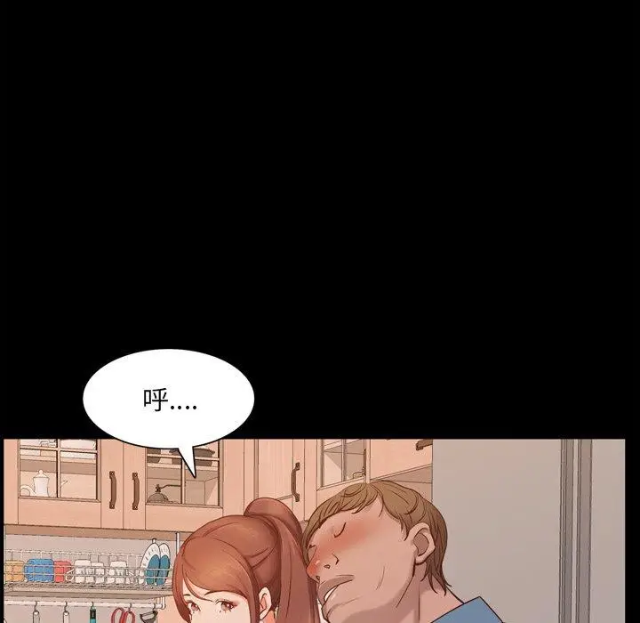 漫画《一次成瘾》第13话第103张图