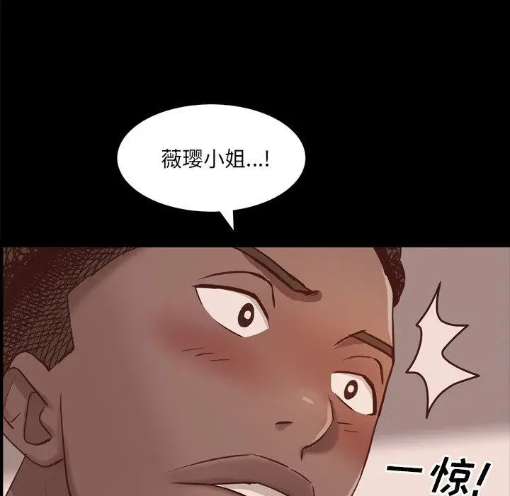 漫画《一次成瘾》第13话第111张图