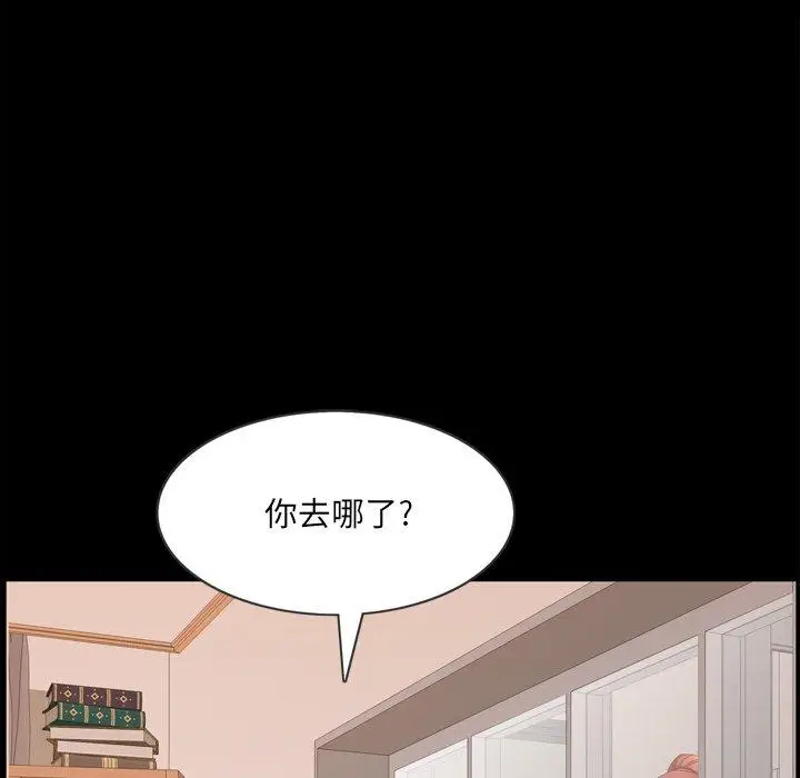 漫画《一次成瘾》第13话第13张图