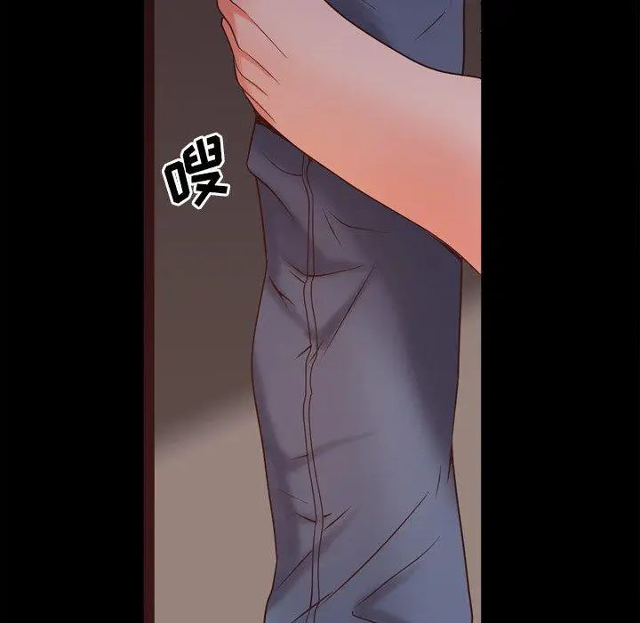 漫画《一次成瘾》第13话第133张图