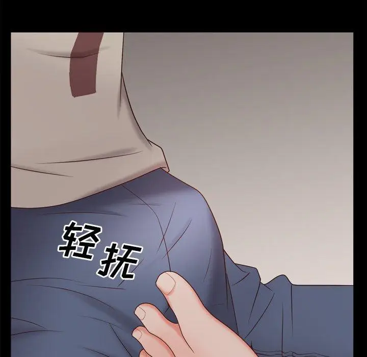 漫画《一次成瘾》第13话第145张图