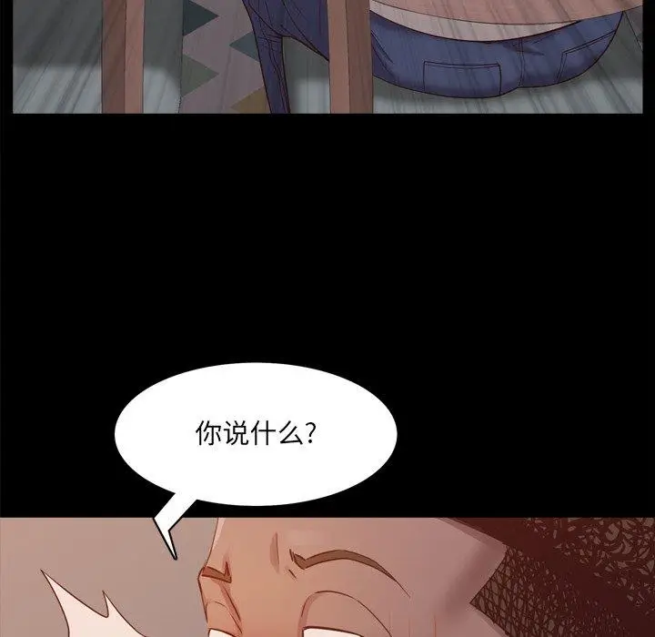 漫画《一次成瘾》第13话第152张图