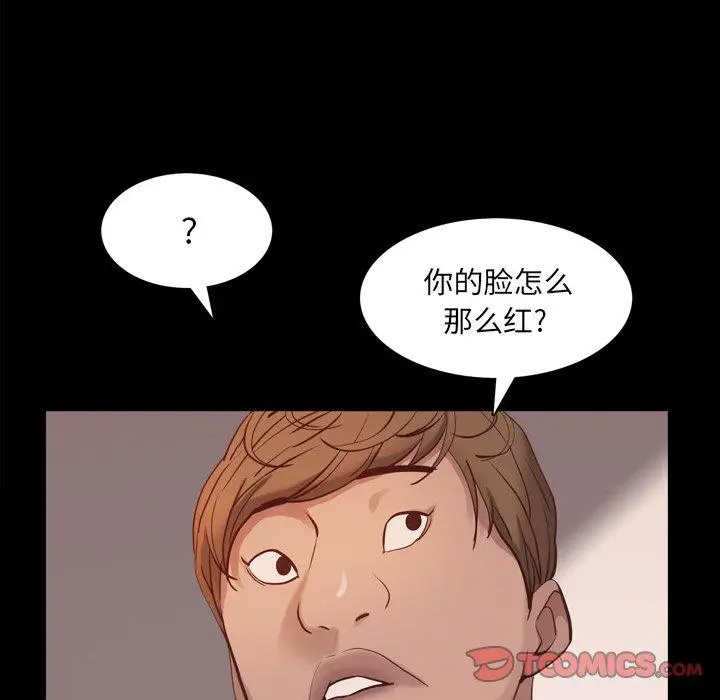 漫画《一次成瘾》第13话第18张图