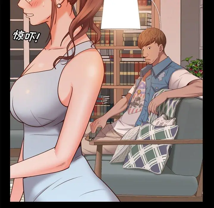 漫画《一次成瘾》第13话第21张图