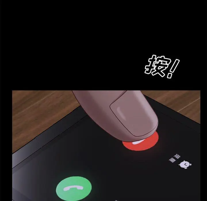 漫画《一次成瘾》第13话第41张图