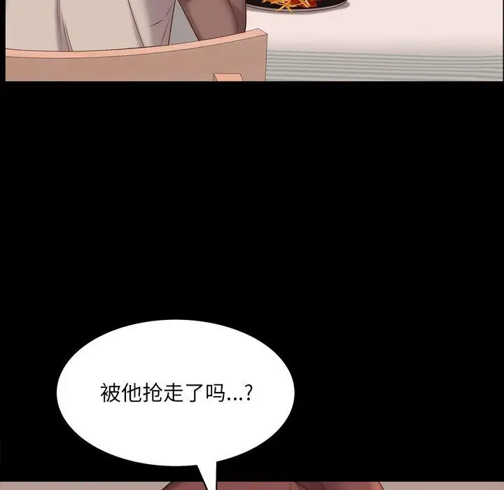 漫画《一次成瘾》第13话第99张图
