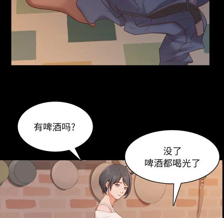 漫画《一次成瘾》第14话第110张图
