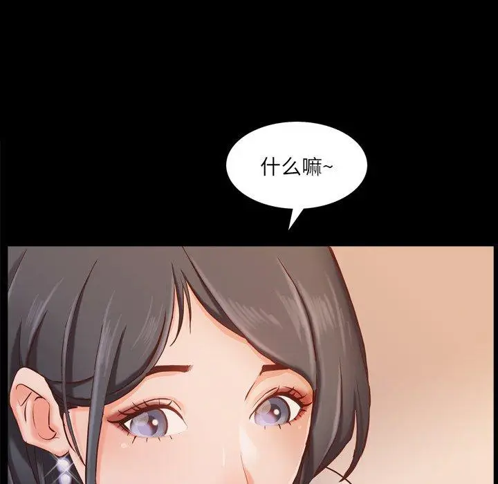 漫画《一次成瘾》第14话第112张图
