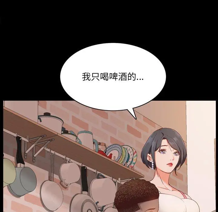 漫画《一次成瘾》第14话第114张图