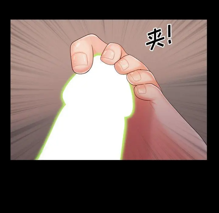 漫画《一次成瘾》第14话第119张图