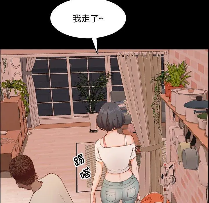 漫画《一次成瘾》第14话第128张图