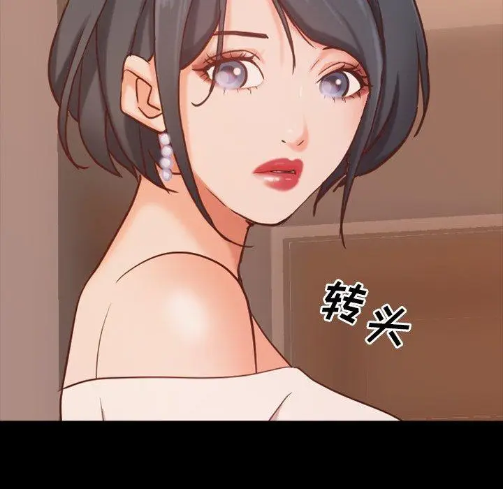 漫画《一次成瘾》第14话第133张图