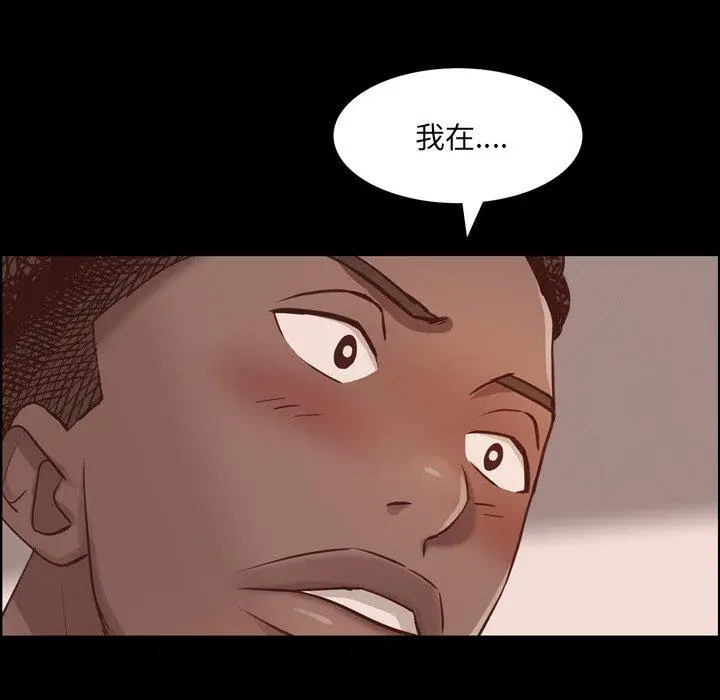 漫画《一次成瘾》第14话第17张图