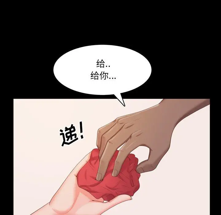 漫画《一次成瘾》第14话第54张图