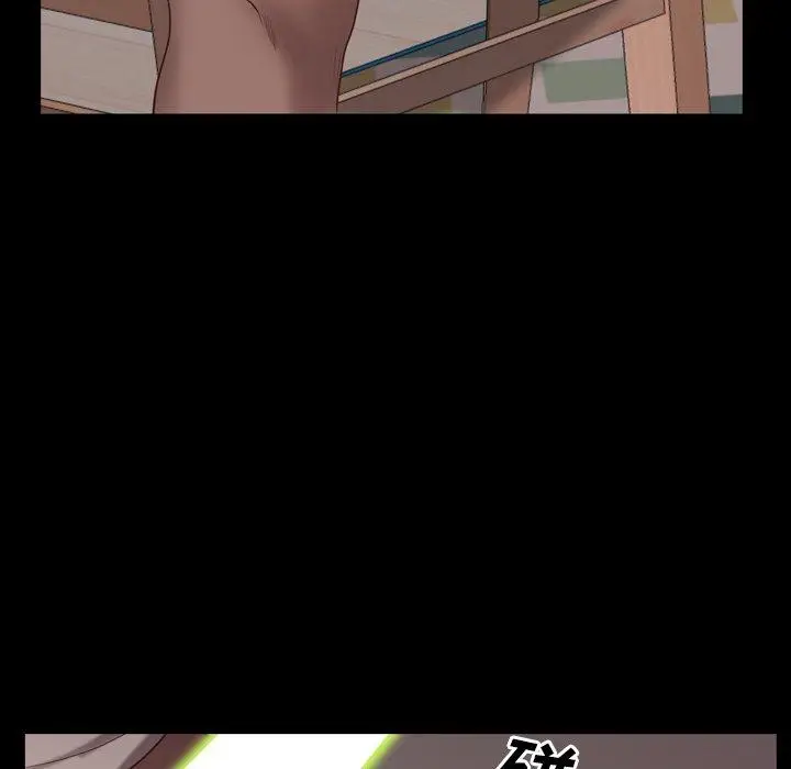 漫画《一次成瘾》第14话第59张图