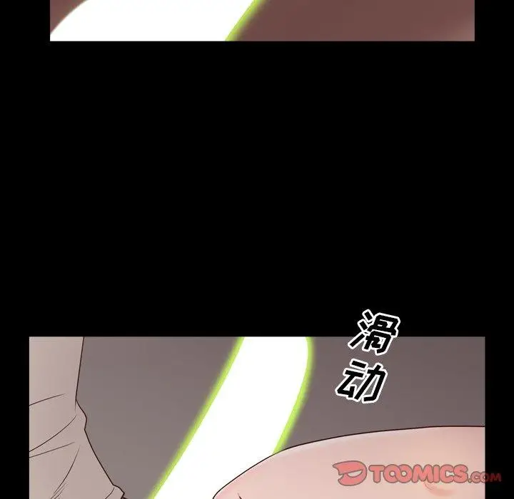 漫画《一次成瘾》第14话第63张图