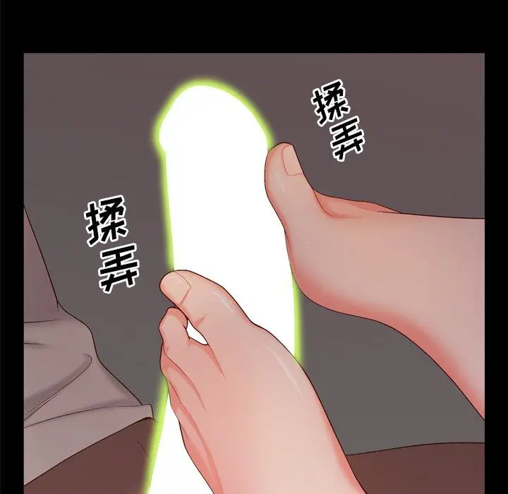 漫画《一次成瘾》第14话第84张图