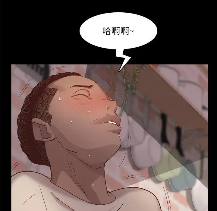 漫画《一次成瘾》第14话第86张图