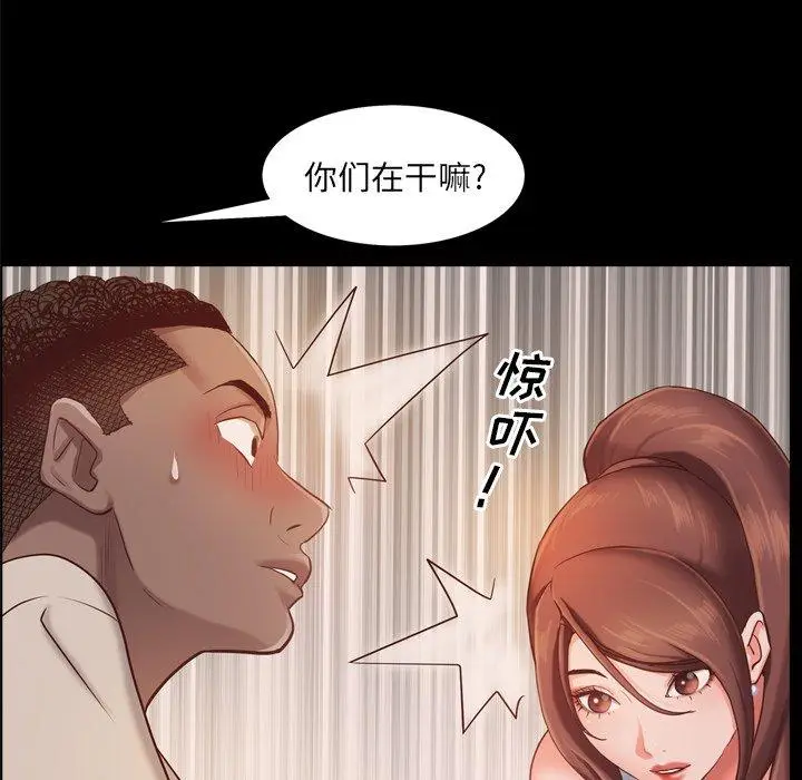 漫画《一次成瘾》第14话第88张图